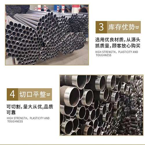 平阴声测管用于灌浆和工程施工的注意事项