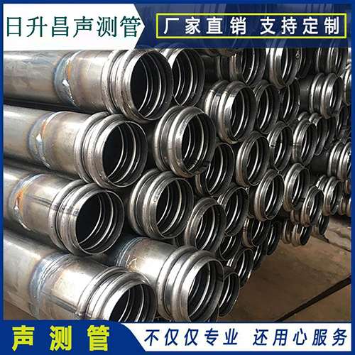 平阴声测管现场检测用什么方法？